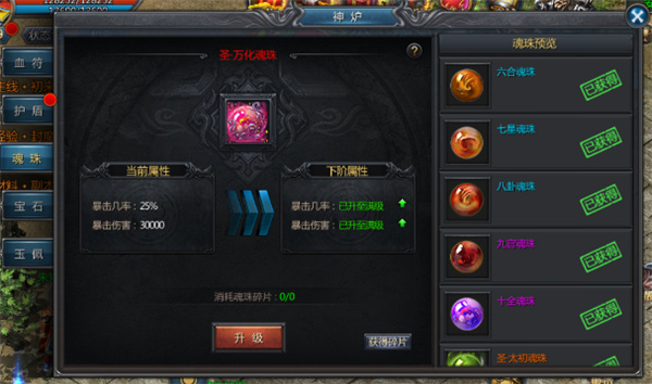 王者传奇官方正版打金回收版图2