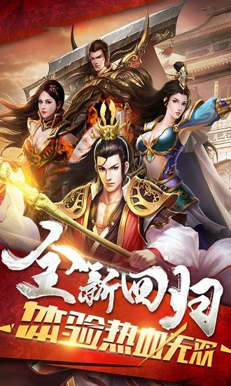 皓月屠龙之仙侠大陆图3