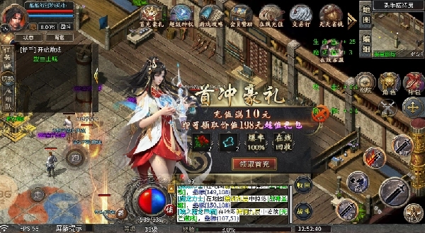 弥野传奇(3)