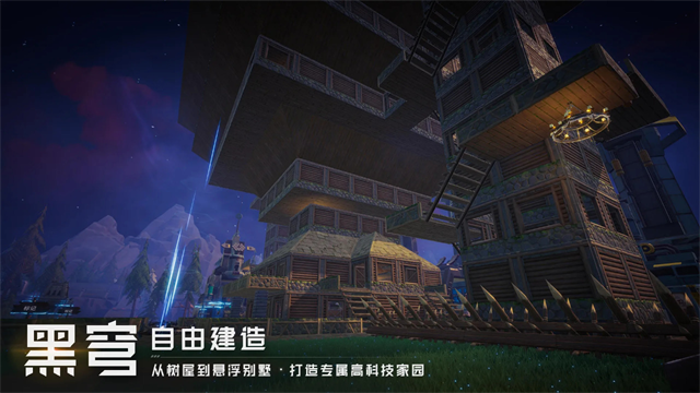 远星无广告版图1