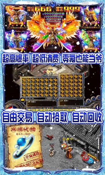 吞噬大陆无限刀正版图1