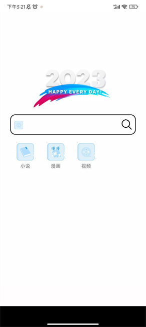 小白万能资源(2)