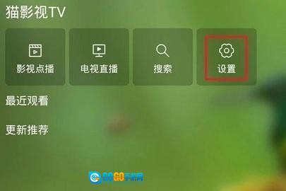 超级itvTV版图1