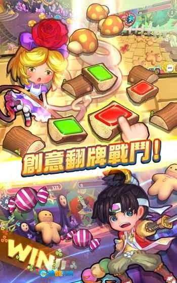 翻转童话(翻轉童話)安卓官方版图3