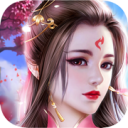 山海经之名剑录手游版 V1.23.2