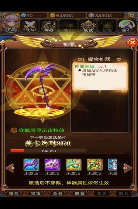 无敌熊猫人游戏纯净最新版图1