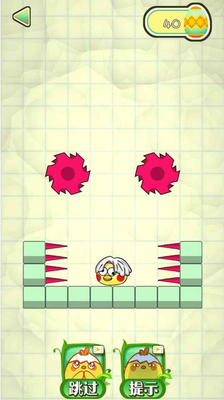 救救小黄鸡最新版图3