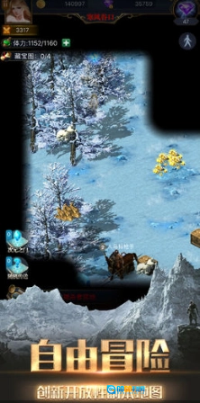 烈焰荣光最新版图3
