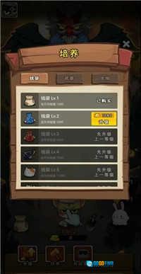 萌猫养成记原版图3