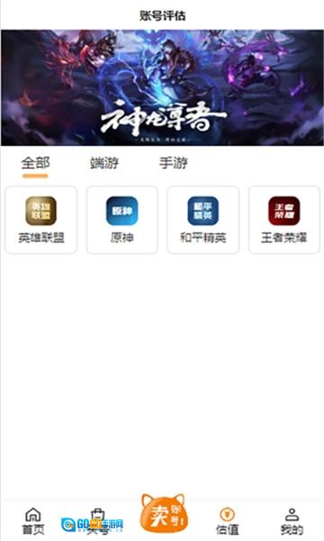 喵咪服务安卓免费版图2