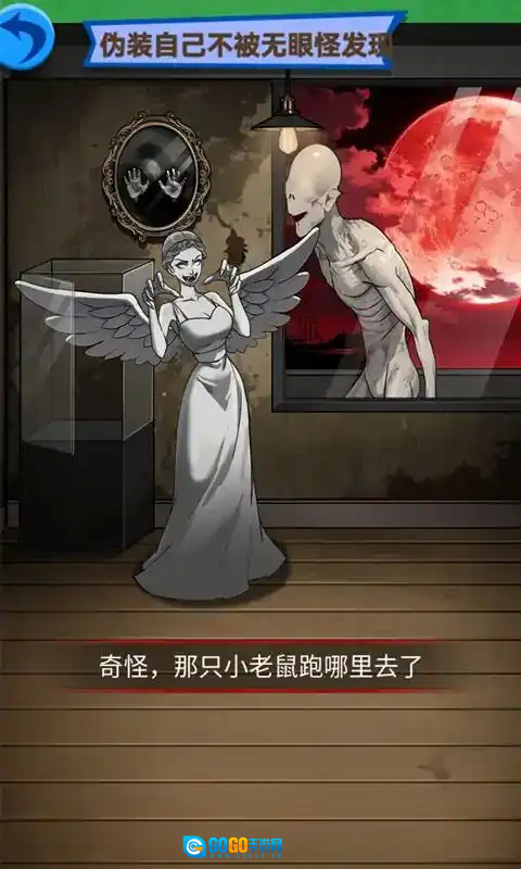 恐怖脑洞迷宫游戏纯净版图3