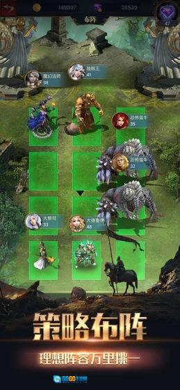 烈焰荣光最新版图1
