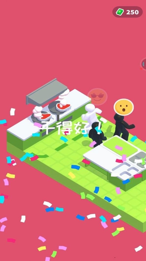 家园梦工厂手机免费版图1