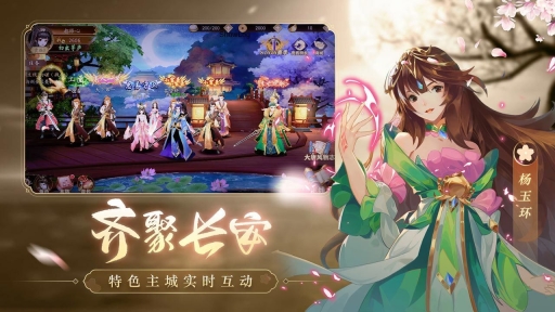 风月幻想2026直装游戏版图2