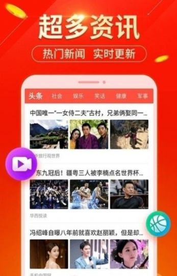 2333乐园手机最新版(2)