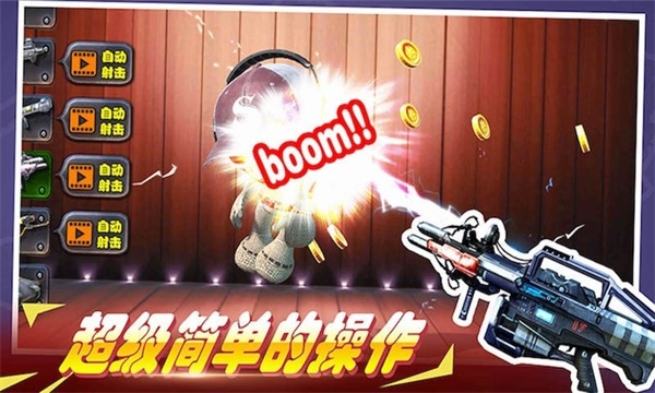 超级火线英雄安卓版图1