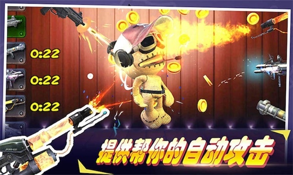 超级火线英雄安卓版图3