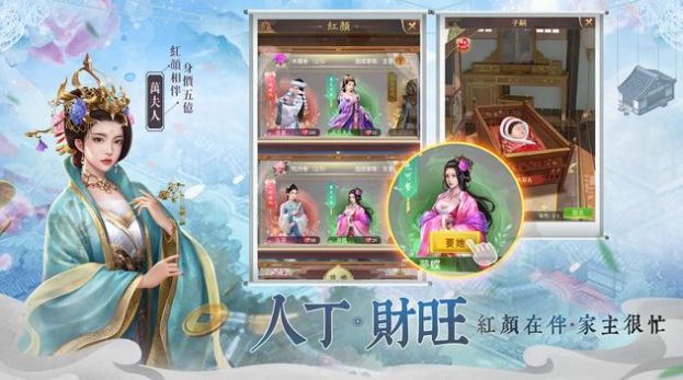 我是钱掌柜手机正版图1