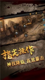 热血屠龙赤月龙城传奇图3