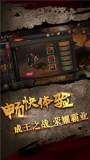 热血屠龙赤月龙城传奇图1