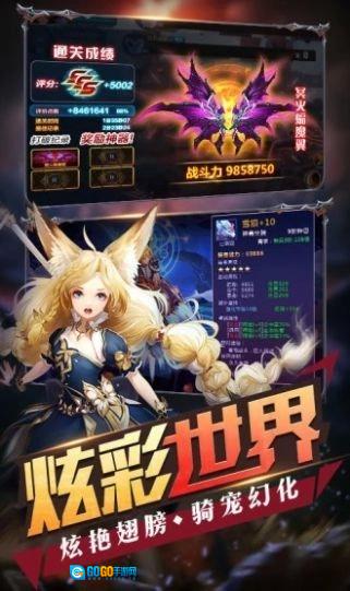 英雄盟约大漫斗游戏纯净最新版图4
