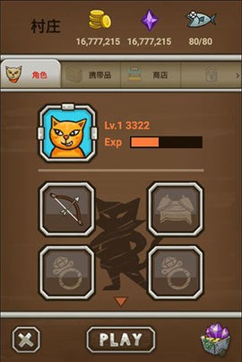 猫射手最新版图1