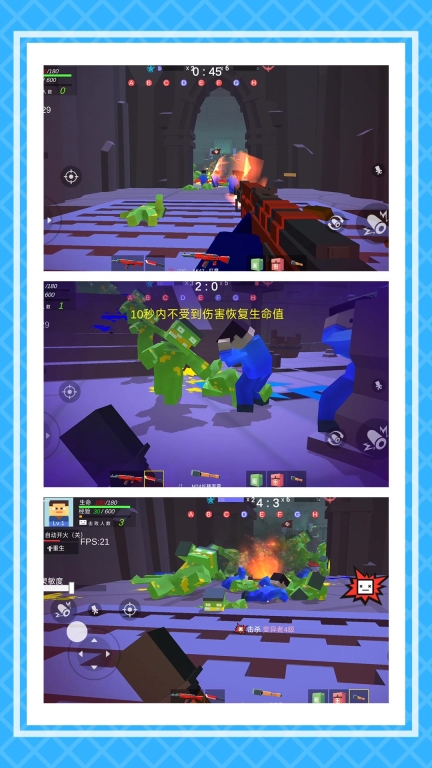 超级神枪手2游戏安装包图3