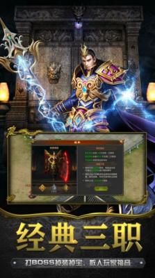 热血挖矿之土城霸主图3