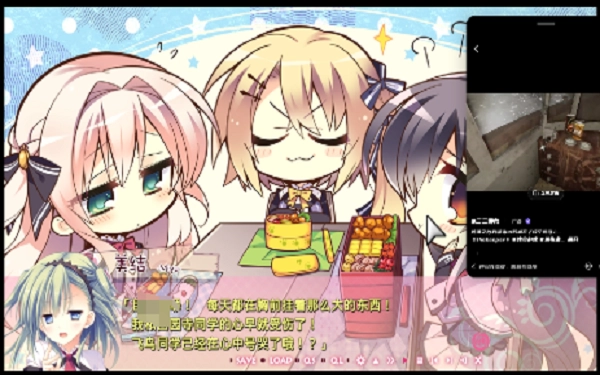 少女领域汉化版图2