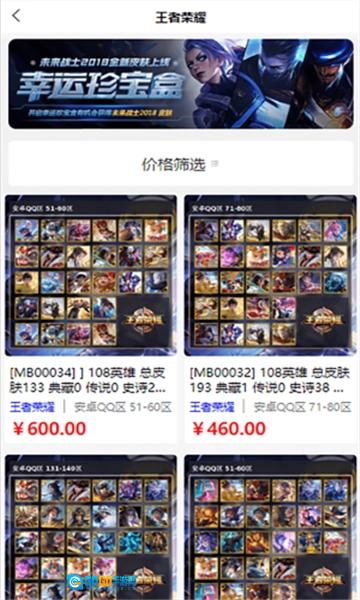 喵咪服务安卓免费版图3