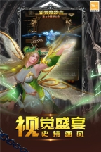 圣戒信条传奇最新版图4
