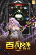 圣戒信条传奇最新版图1