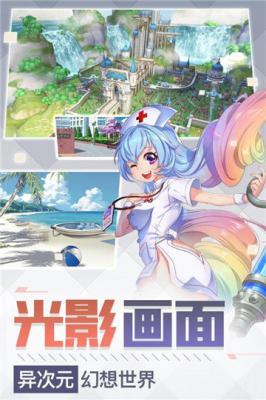 超神大陆官方最新版图1