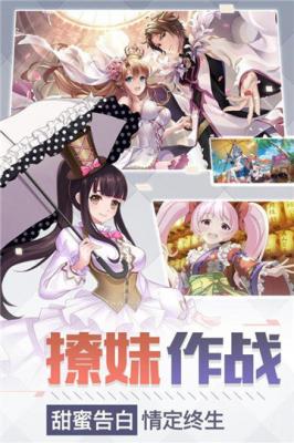 超神大陆官方最新版图2