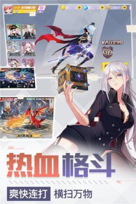 超神大陆官方最新版图3