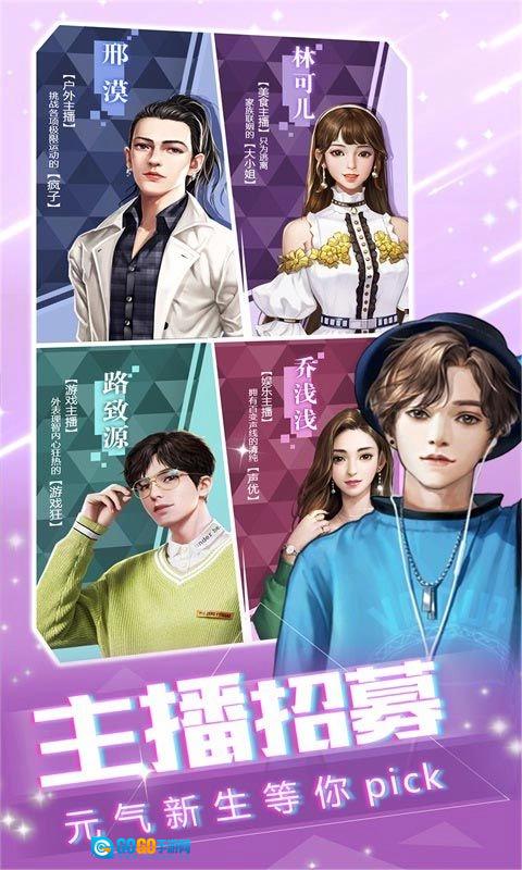 扶我起来我再试试红包版图4