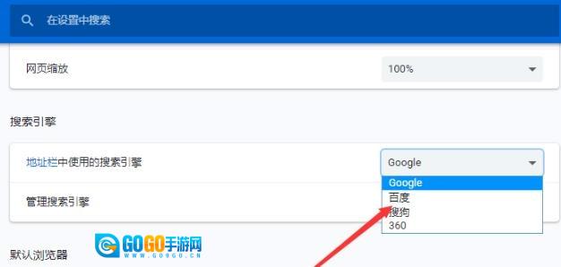 谷歌浏览器便携版图1