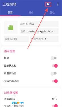 FA社区版图6