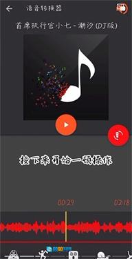 audiolab音频编辑器专业版图4