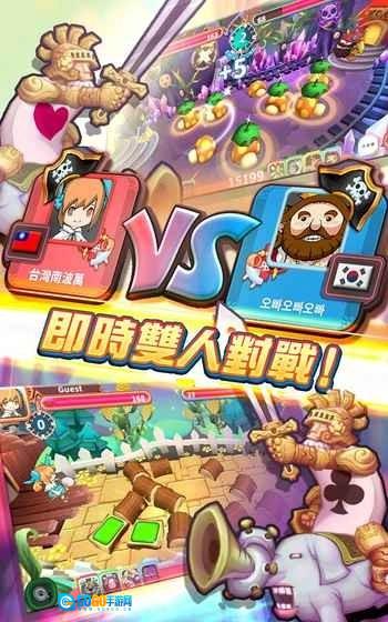 翻转童话(翻轉童話)安卓官方版图2