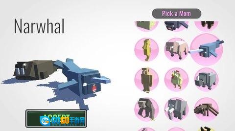 怪物融合模拟器(Hybrid Animals)游戏官方版图2