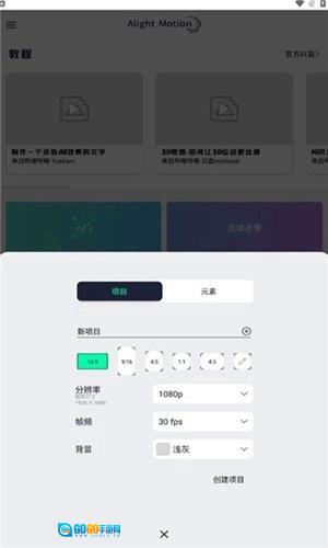 AutFeng秋风版图3