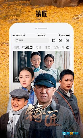 乐视视频乐享版图3