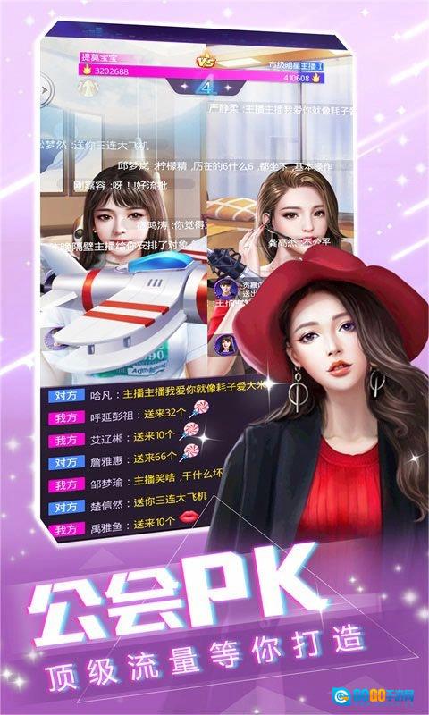 扶我起来我再试试红包版图2
