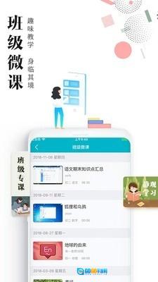 才宝学生版图1