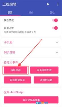 FA社区版图4