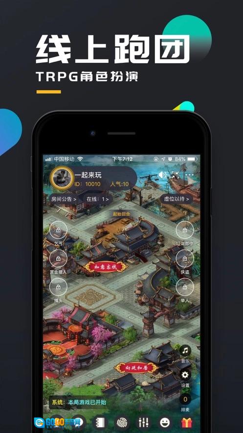 百变大侦探龙舌兰之夜直装游戏版图2