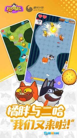 欧呜欧(Meowoof)手游免费版图4