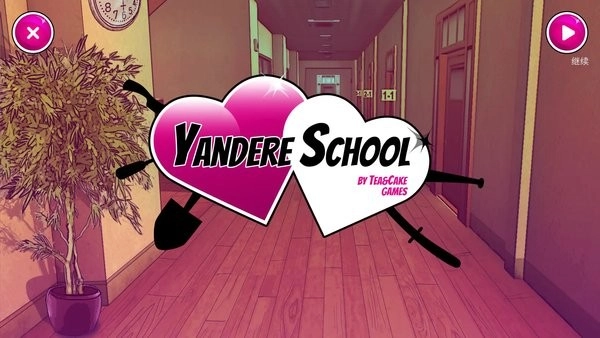 YandereSchool汉化版(1)