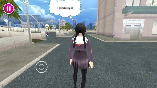YandereSchool汉化版(3)